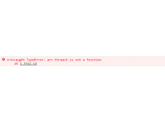 javascript报错：xxx.foreach is not a function
