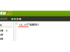 织梦函数GetSonIds()解析获得某id的所有下级id