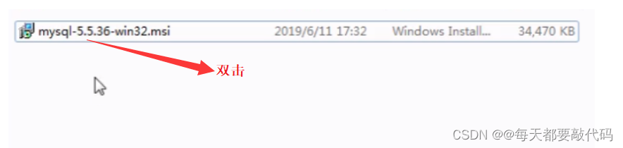 MySQL下载安装及完美卸载的详细过程