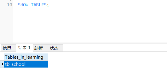 MySql中删除数据表的方法详解