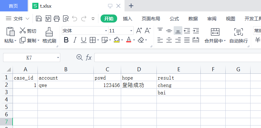 python使用pandas读写excel文件的方法实例