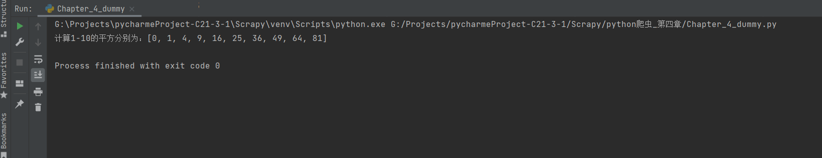Python 多线程爬取案例