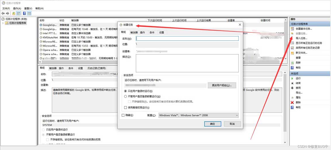 windows中python实现自动化部署