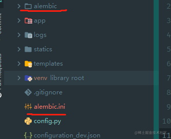 python FastApi实现数据表迁移流程详解