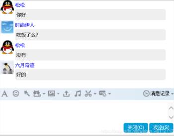 JavaScript实现QQ聊天室功能