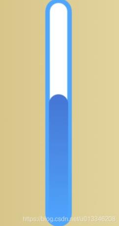 Android实现简单实用的垂直进度条