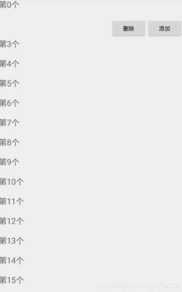 RecyclerView实现侧滑和网络断点续传