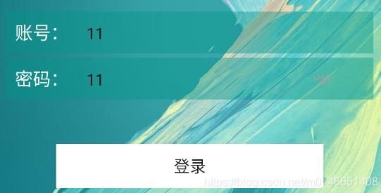 Android实现密码明密文切换(小眼睛)