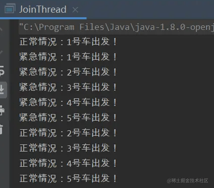 Java实现线程插队的示例代码