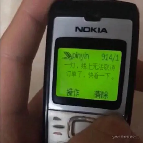 一文教你学会定位线上MySQL锁超时问题