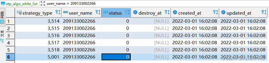 MySQL中replace into与replace区别详解