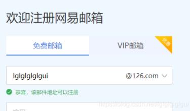 JavaWeb实现注册用户名检测