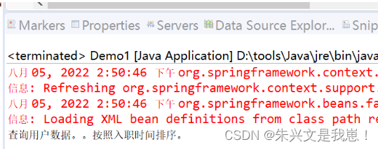 Spring框架之IOC介绍讲解