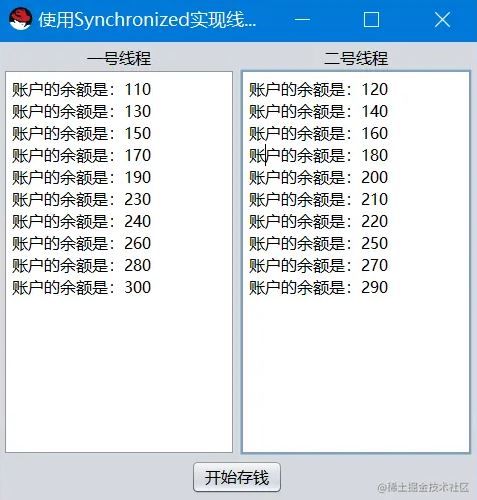 Java利用多线程模拟银行系统存钱问题