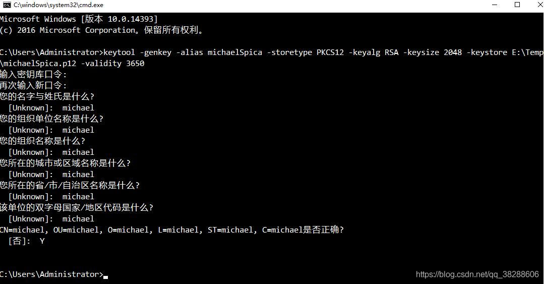 SpringBoot中配置SSL的同时支持http和https访问