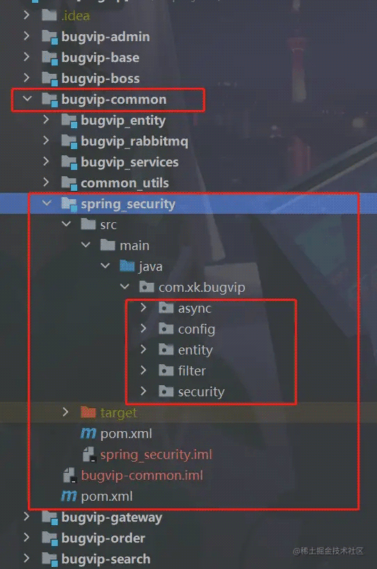 SpringSecurity微服务实战之公共模块详解