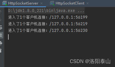 Java利用TCP实现服务端向客户端消息群发的示例代
