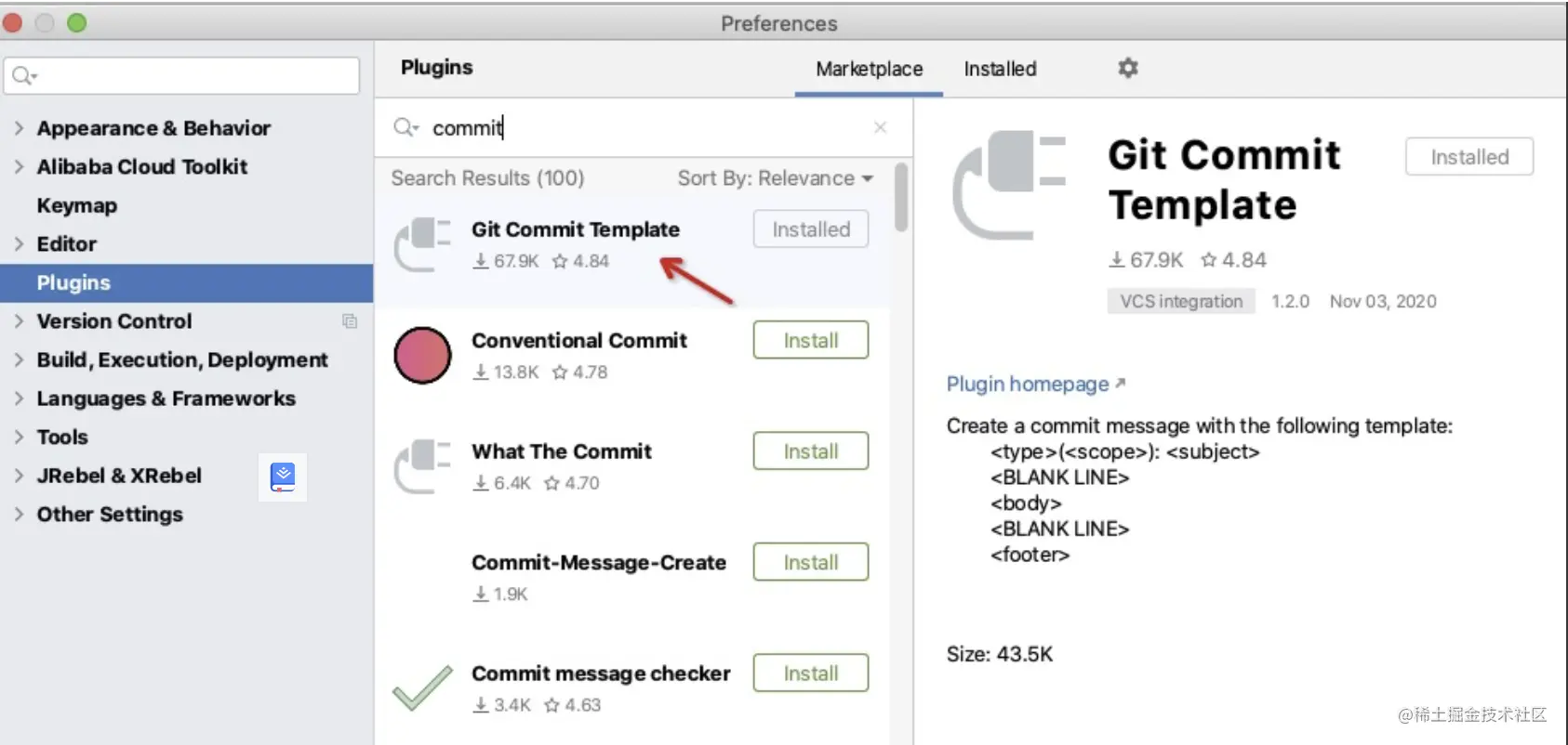 Java Git Commit Message使用规范