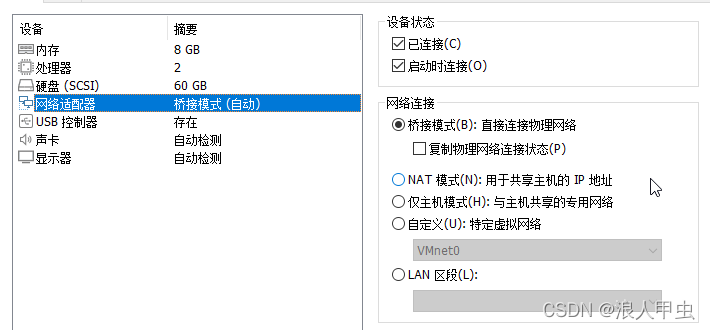 自建FTP和SFTP服务器过程介绍