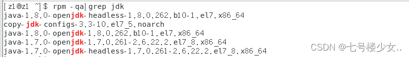 Linux下安装jdk包含卸载OpenJDK介绍
