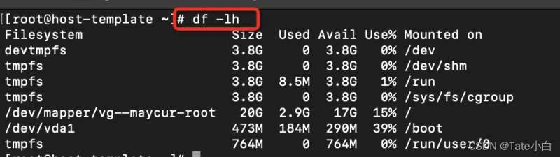 Linux系统下根目录扩容介绍