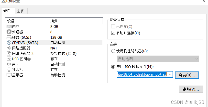 Vmvare虚拟机给ubuntu根目录分区介绍