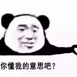 linux中的常用命令与快捷键介绍