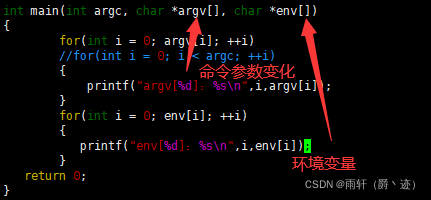 Linux环境变量和进程地址空间介绍