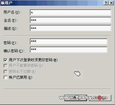 用 win2003 架设共享服务器 的图文教程第1/3页