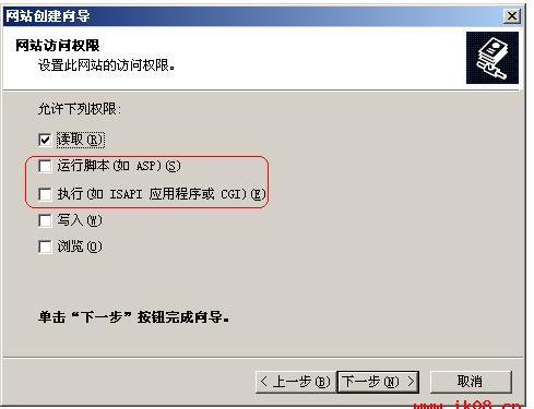 HTTP 错误 403.1 - 禁止访问：执行访问被拒绝。 解决方法该页无法显示