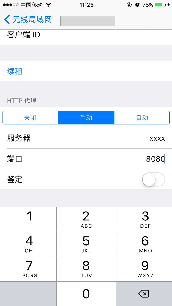 Mac下使用mitmproxy抓包HTTPS数据方法详解