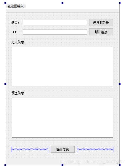 QT网络通信TCP客户端实现详解