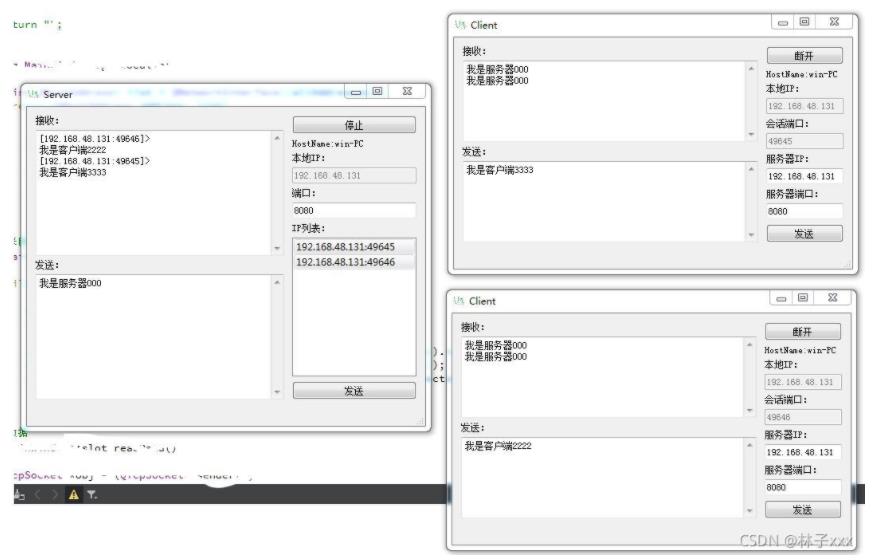 QT编写tcp通信工具(Server端)
