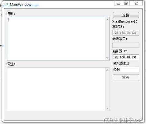 QT编写tcp通信工具(Client篇)