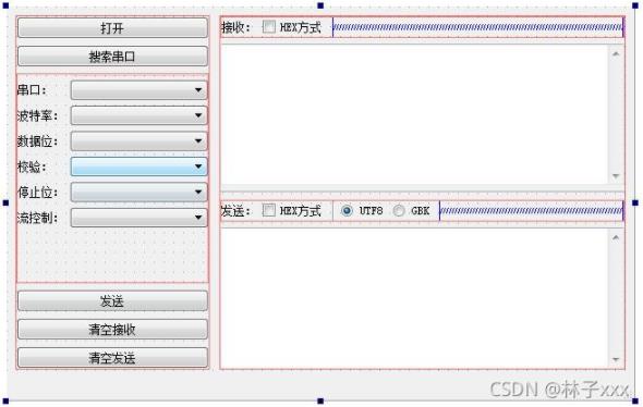 Qt实现串口助手