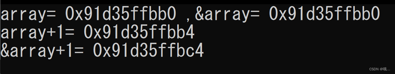 C++的array和&array有什么区别
