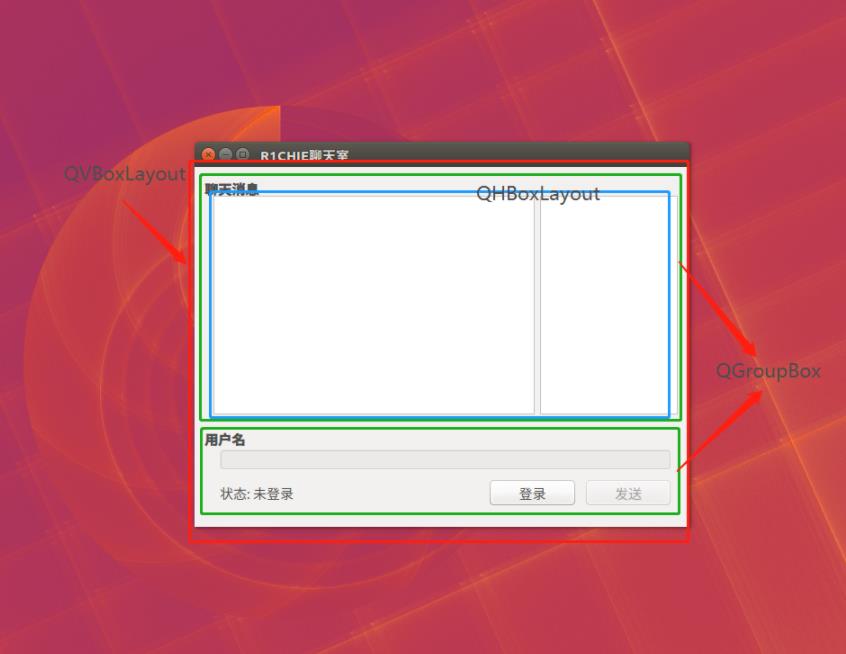 QT基于TCP网络聊天室