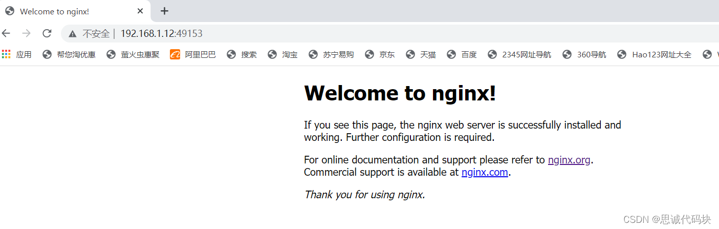 docker的具名挂载与匿名挂载实现