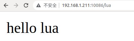 Nginx中使用Lua脚本与图片的缩略图处理的实现