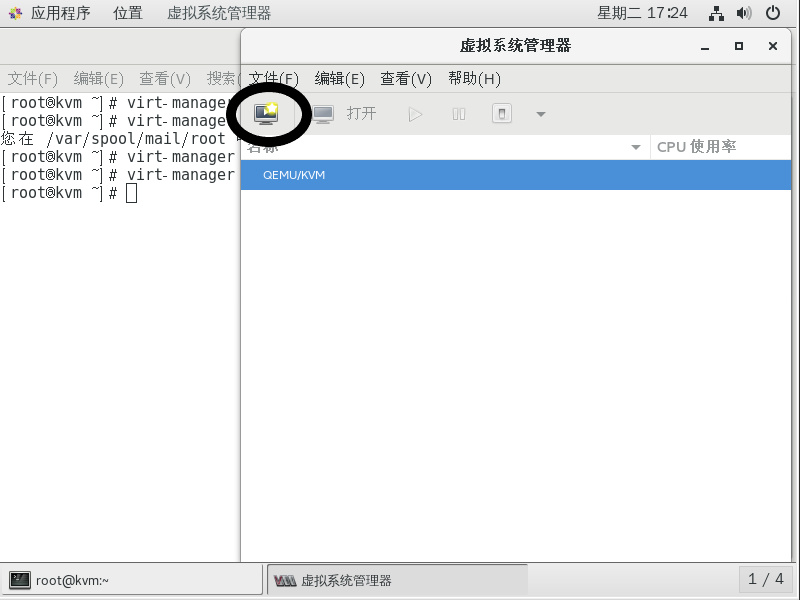 KVM 介绍及作用详解