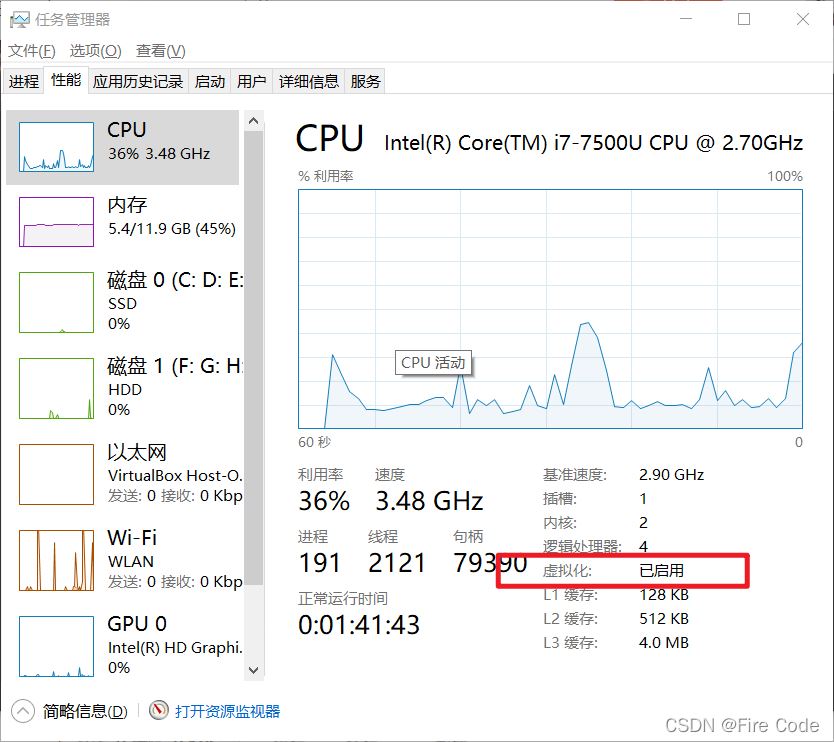使用VirtualBox和Vagrant搭建Linux环境的方法步骤