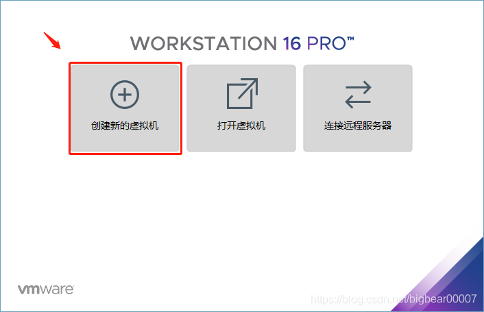 VMware安装openWRT软路由系统的步骤(图文教程)