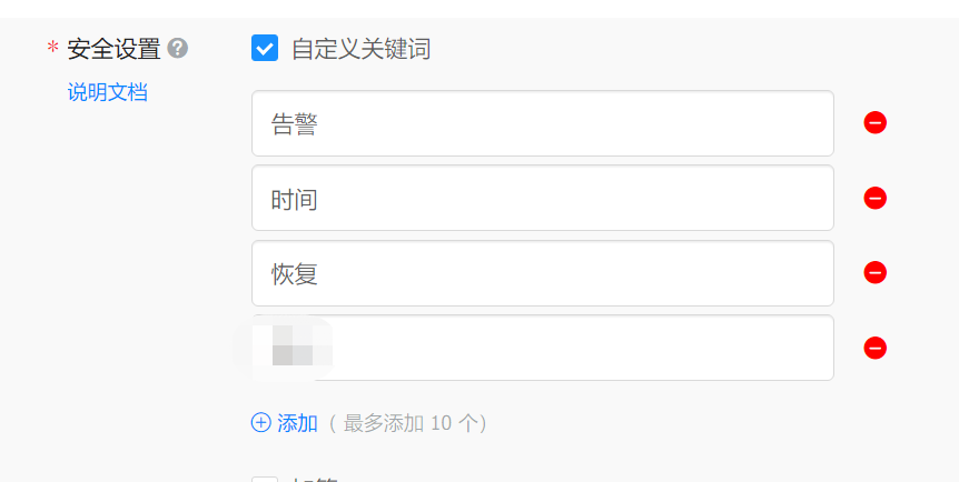 zabbix 6.0 使用 JavaScript 发出钉钉告警的方法