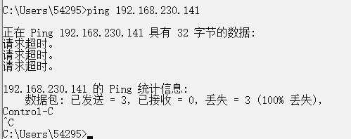 解决VMware ping 不通主机和主机ping不通虚拟机的问题