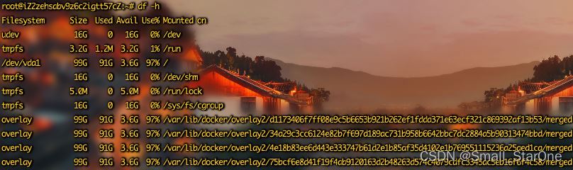 关于docker清理Overlay2占用磁盘空间的问题(亲测有效)