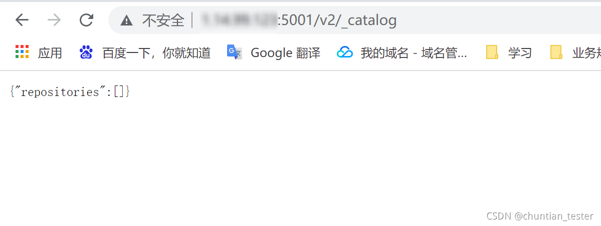 关于docker registry使用详解