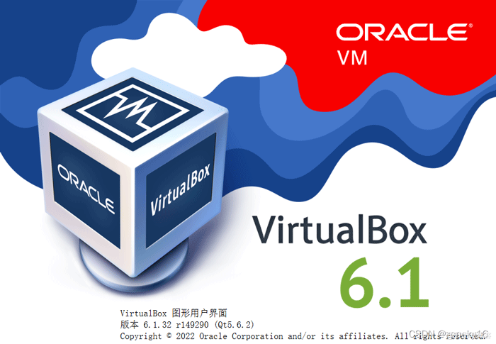 配置 VirtualBox 虚拟机的网络模式