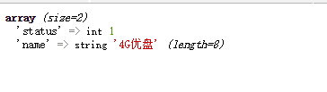 PHP实现转盘抽奖算法分享