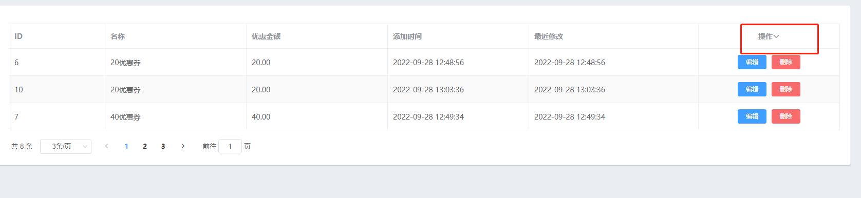 elementUI el-table 表格实现手动选择展示列