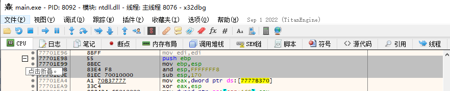 详解LyScript 内存扫描与查壳实现